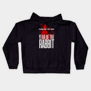 Chinese New Year, Year of the Rabbit 2023, Gung Hay Fat Choy No. 1 on Dark Background Kids Hoodie